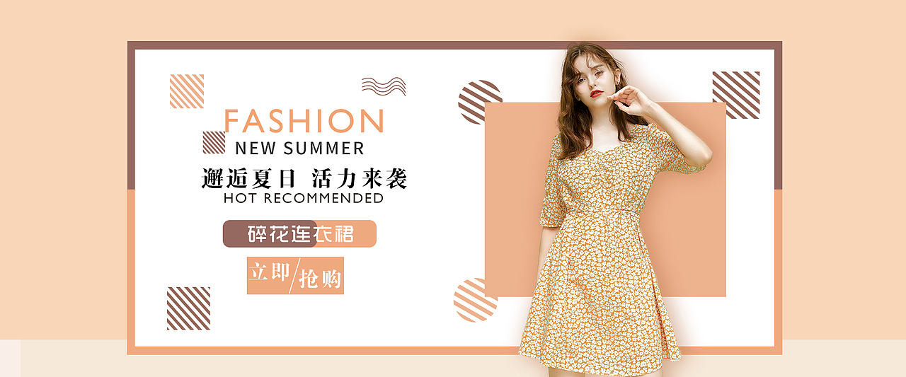 电商banner（图ZMTY2NjQ4ODU2） - 电商 - 站酷设计师我宣你啊原创素材 - 站酷ZCOOL
