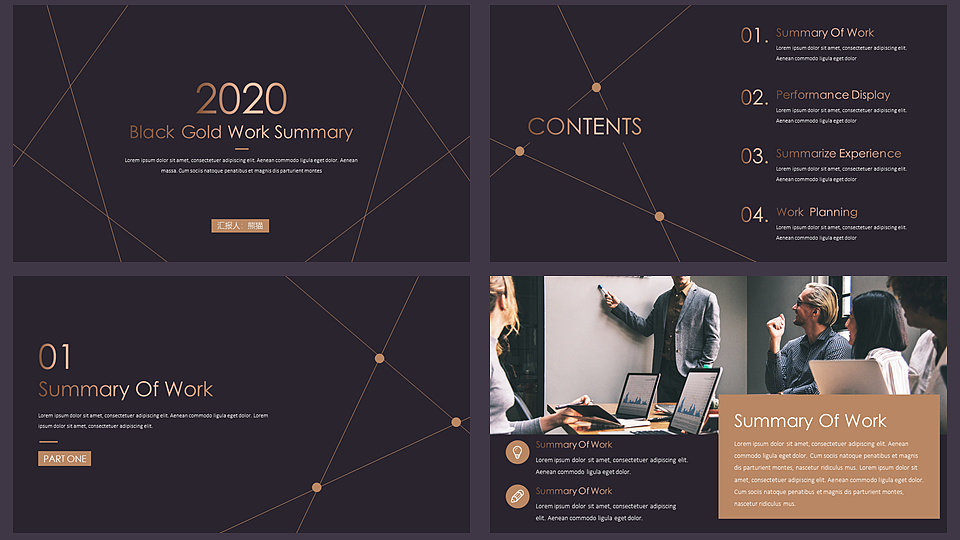 【欧美网页】高端黑金网页版式工作总结汇报18（图ZMTc3MTg1MzMy） - PPT/Keynote - 站酷设计师熊猫大人pandaren原创素材 - 站酷ZCOOL