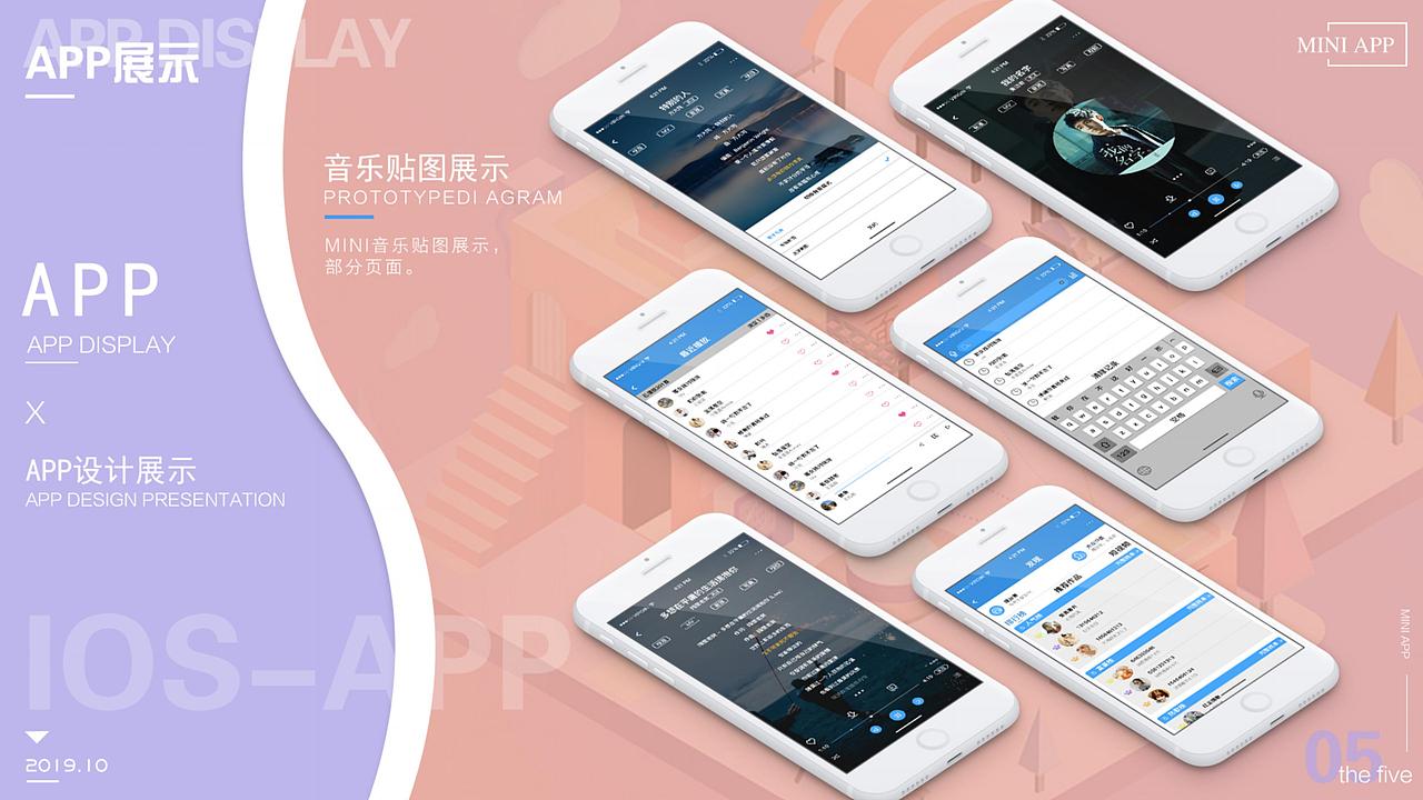 作品集（图ZMTgxMDUyNTgw） - APP界面 - 站酷设计师哈喽LXH原创素材 - 站酷ZCOOL