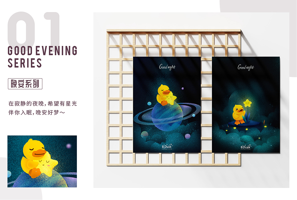 那些插画（图ZMjMxMTg1NDIw） - 商业插画 - 站酷设计师巧珍珍原创素材 - 站酷ZCOOL