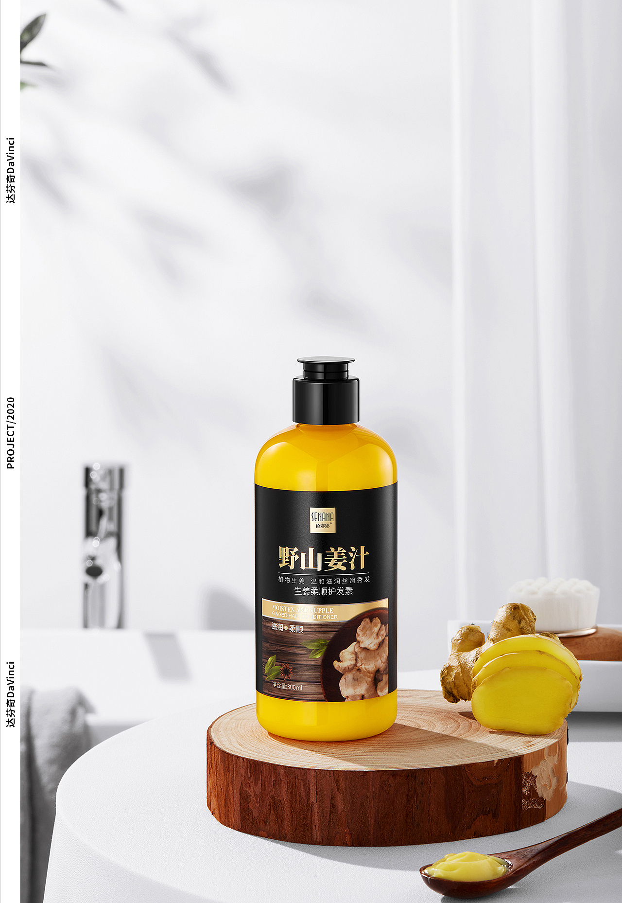 2020化妆品护肤品修图摄影合集(中)