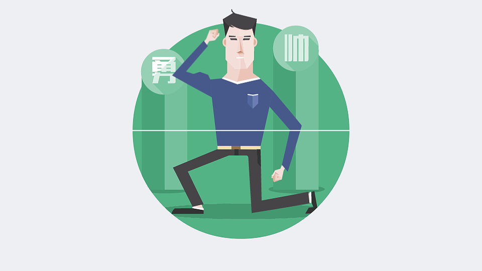 奋斗·正青春（图ZMTQ2NDQyMjQ=） - 图案 - 站酷设计师FD哞儿原创素材 - 站酷ZCOOL