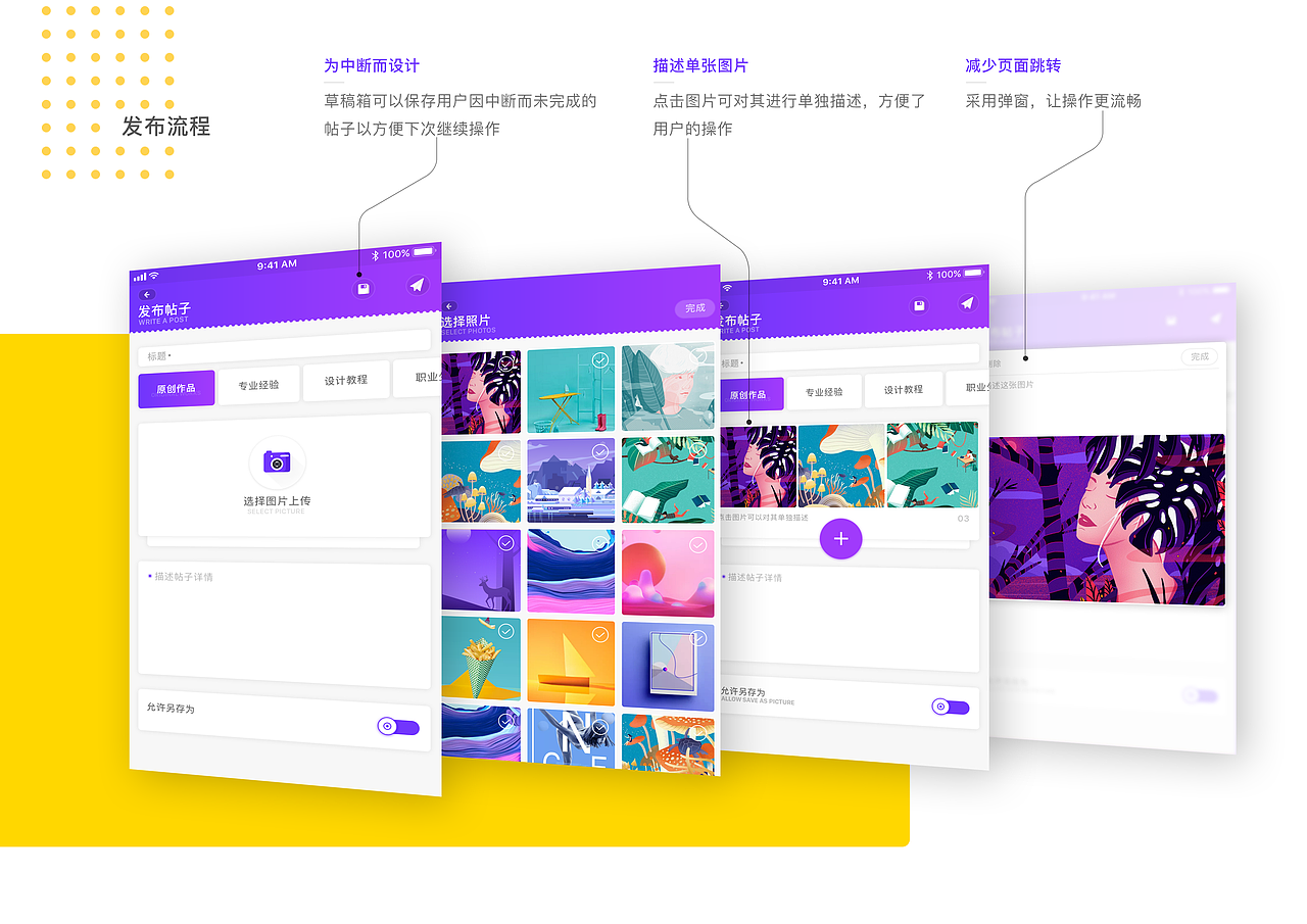 优设计（图ZOTg5MjcyODA=） - APP界面 - 站酷设计师DPK上海原创素材 - 站酷ZCOOL