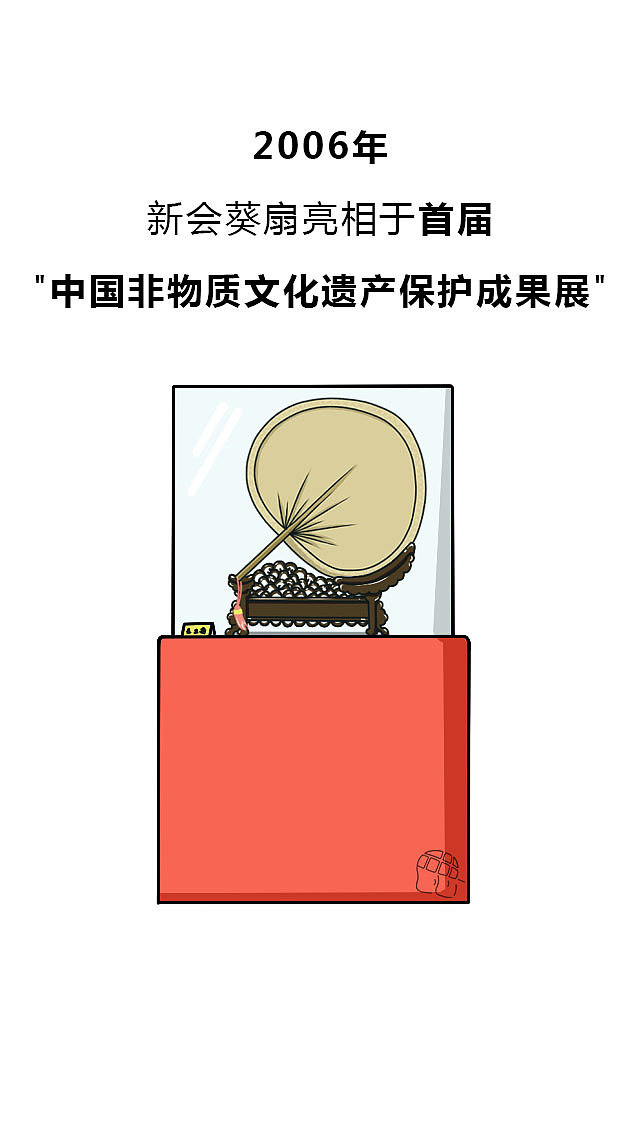 解密济公手中的“神器”#邑思漫画#（图ZMTAyNjcxMjAw） - 中/长篇漫画 - 站酷设计师小陈很健康原创素材 - 站酷ZCOOL