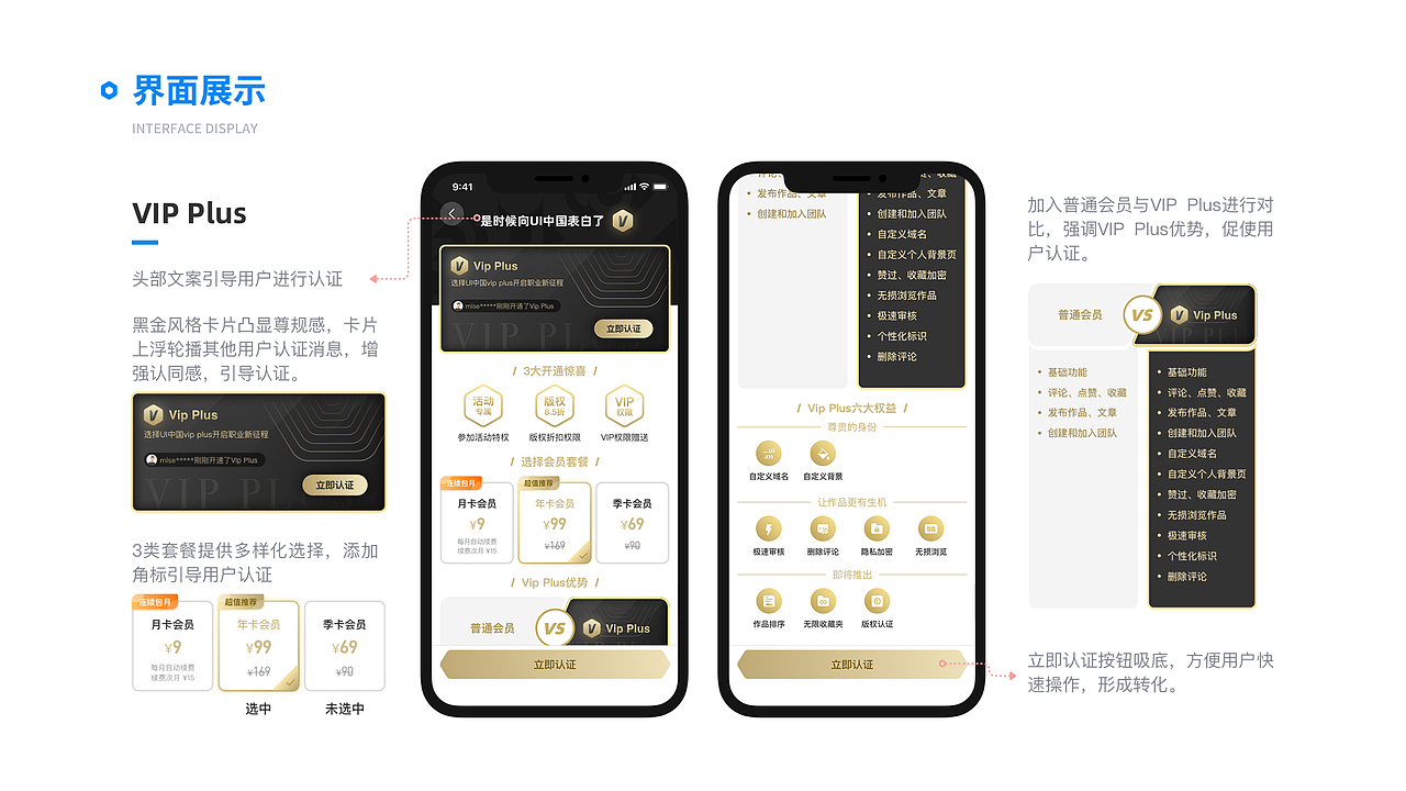 作品集（图ZMTgyNTEyNTY0） - APP界面 - 站酷设计师青云cfpl原创素材 - 站酷ZCOOL