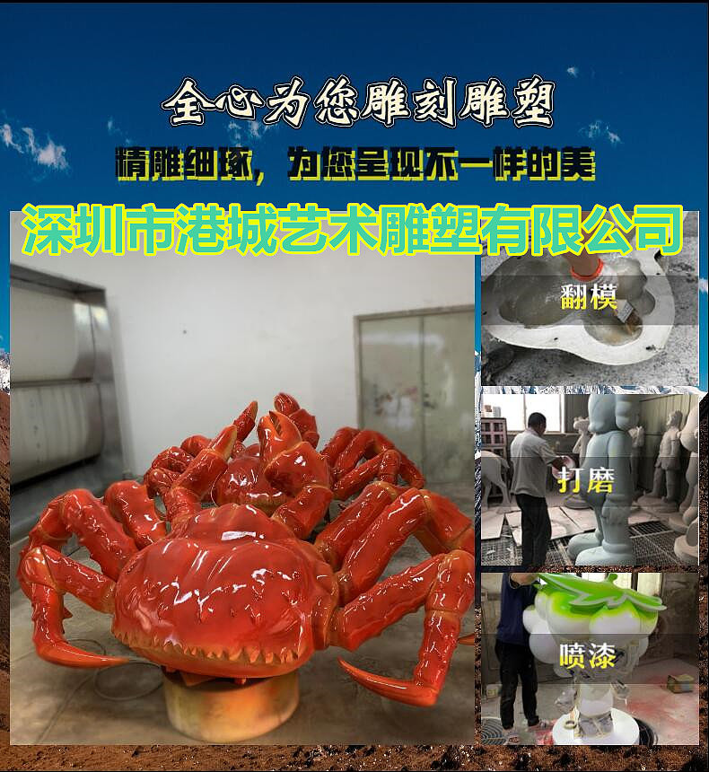 餐饮创意海鲜酒店玻璃钢帝王蟹螃蟹雕塑装饰摆件