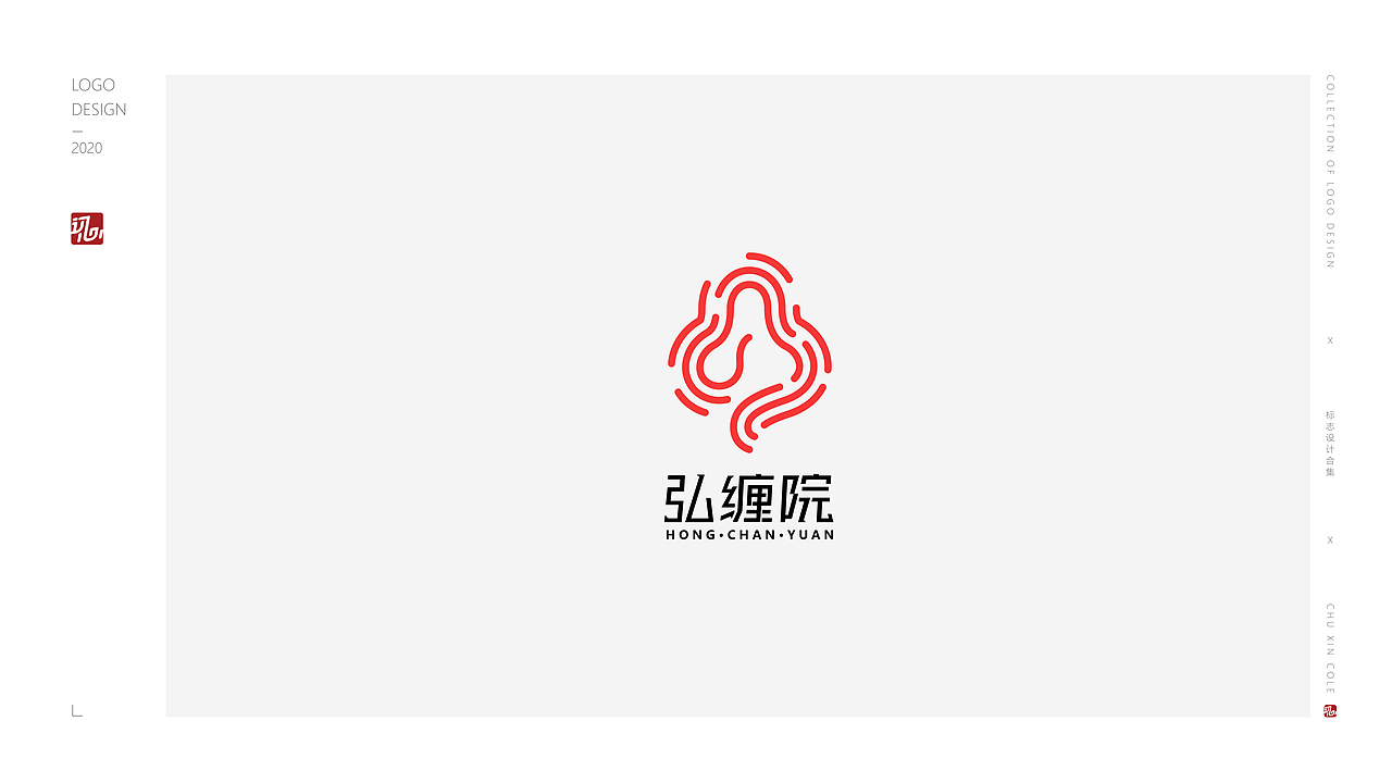 2020整合LOGO作品合集（图ZMjA2MDY0NTI4） - Logo - 站酷设计师一个假的陆总原创素材 - 站酷ZCOOL