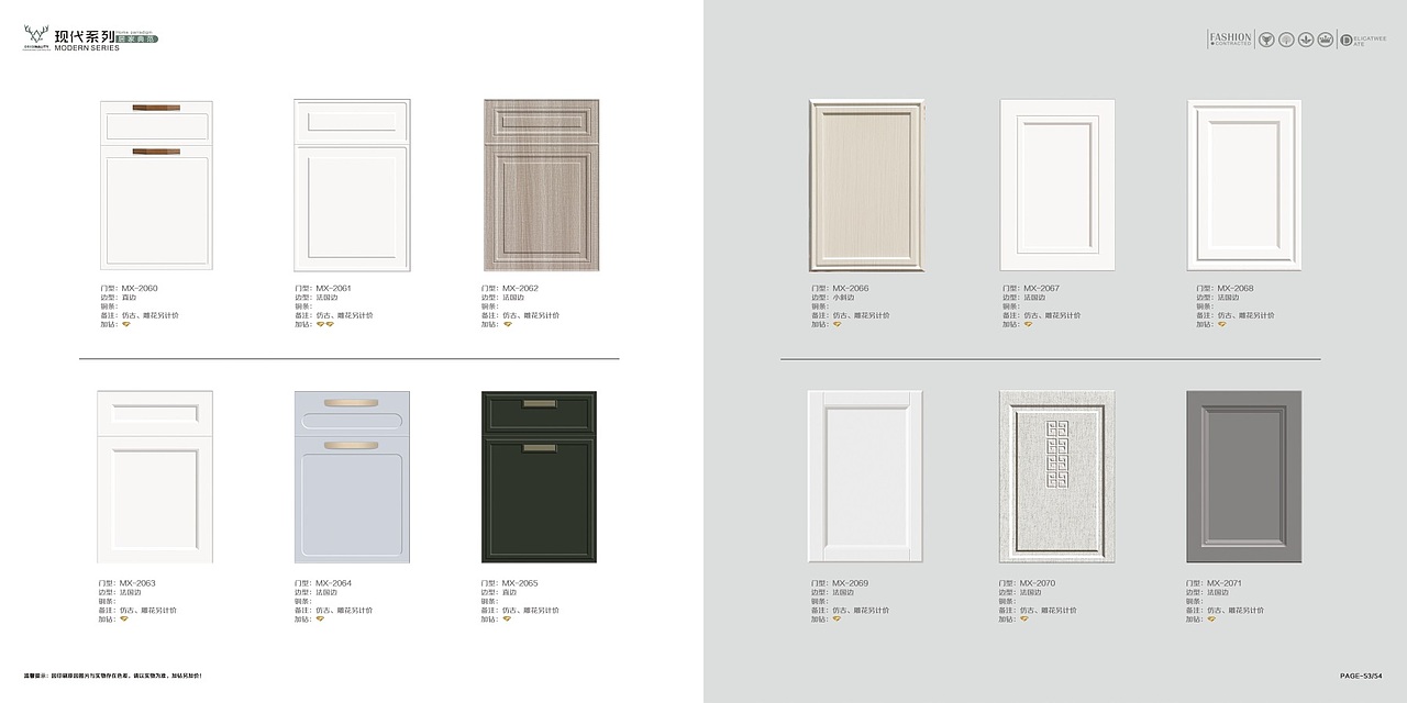 2021整体家具画册设计、吸塑衣柜橱柜图册印刷（图ZMjI2NjM2MDAw） - 书籍/画册 - 站酷设计师VX一18736096828原创素材 - 站酷ZCOOL