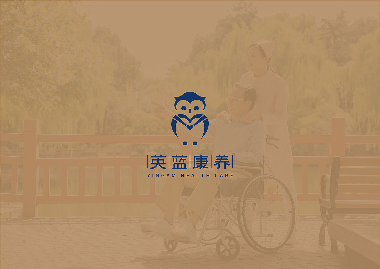 英蓝品牌 英蓝康养VI（图ZMjMzNzYyMDY4） - 品牌 - 站酷设计师匠造蒋大熊原创素材 - 站酷ZCOOL