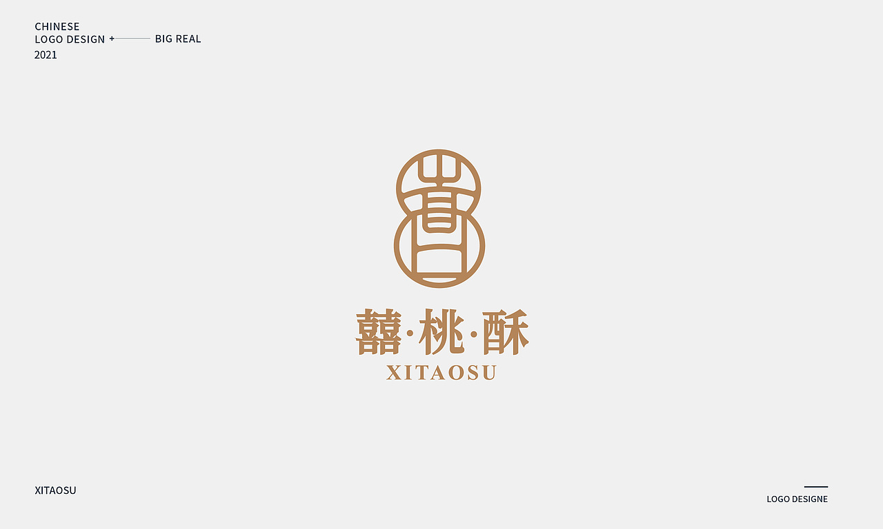 2021 logo设计(图ZMjc0NDQ1MTEy) - Logo - 站酷设计师大REAL原创素材 - 站酷ZCOOL