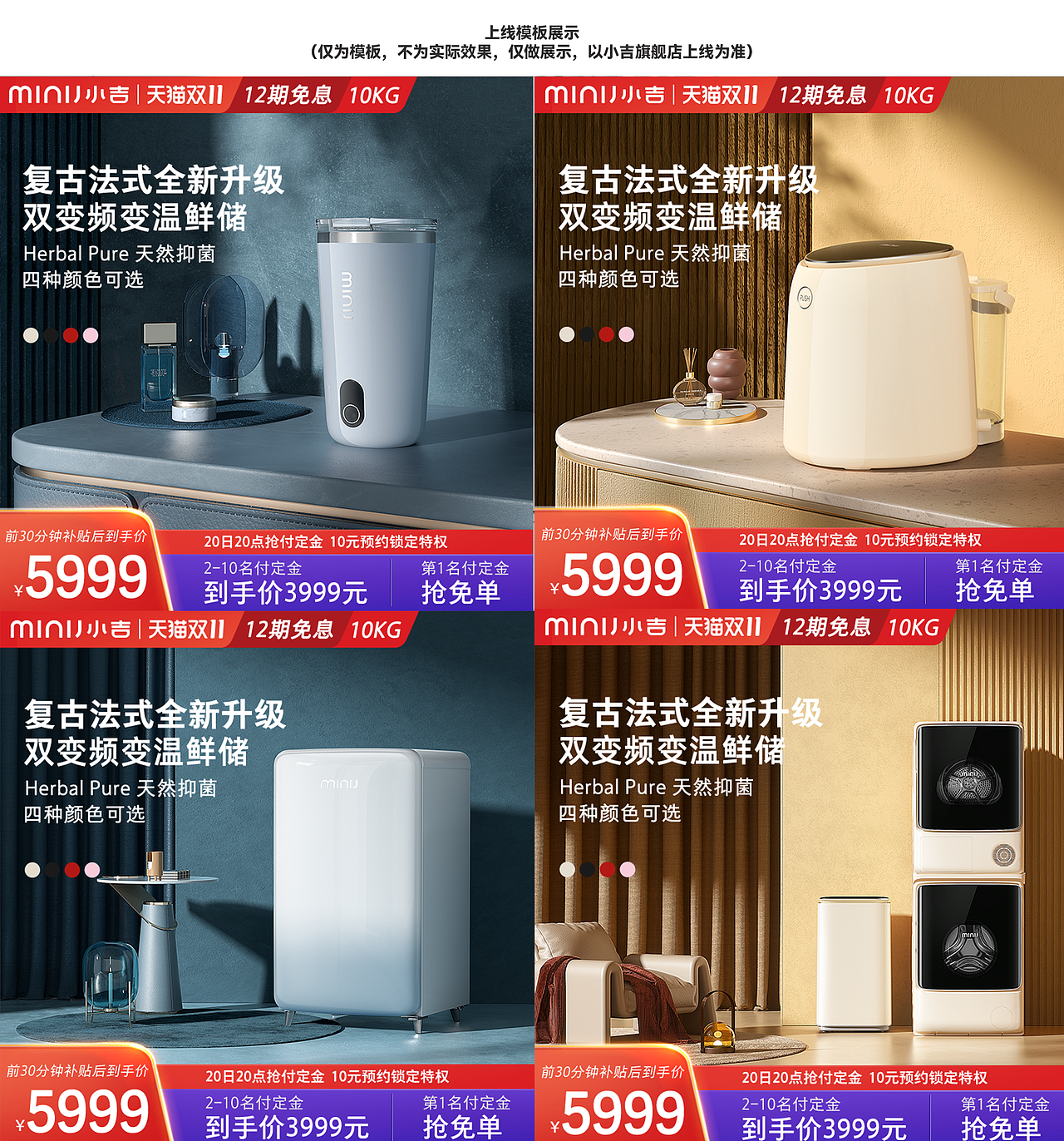 【小吉】主图视觉渲染（图ZMjgwNTkxOTY0） - 产品 - 站酷设计师Jh豪原创素材 - 站酷ZCOOL