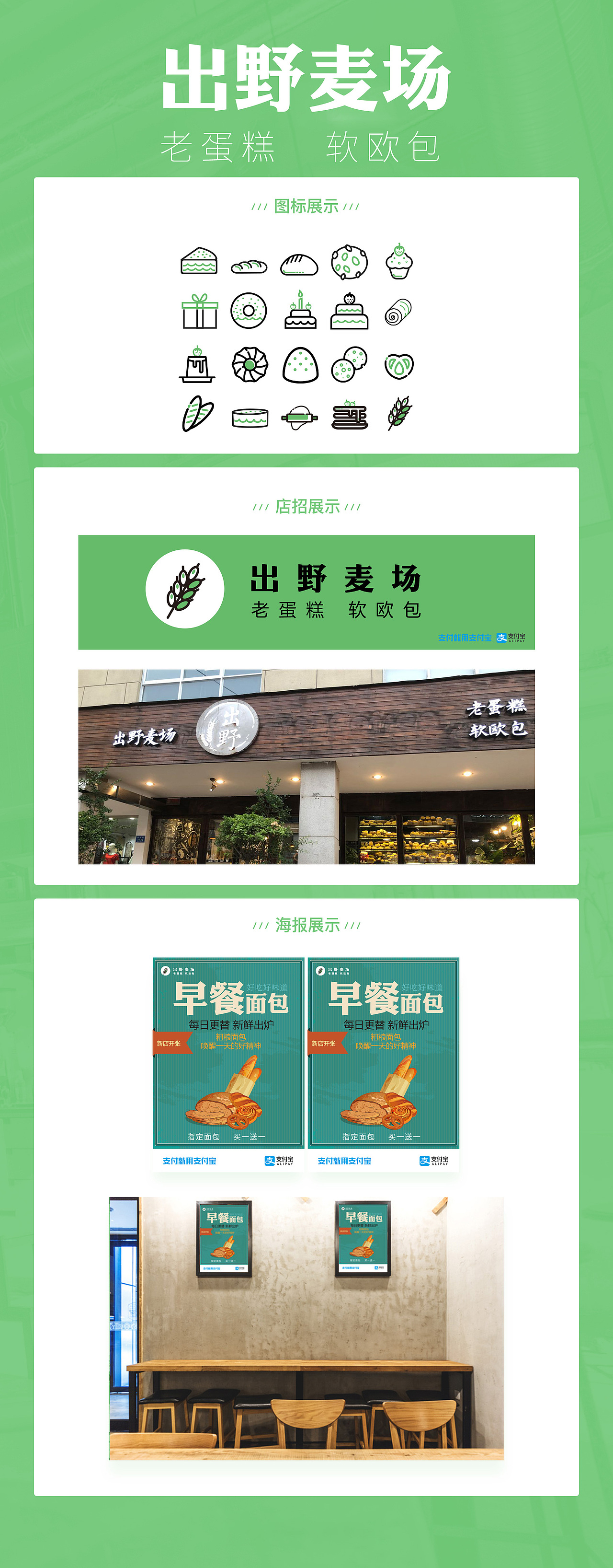 阿里巴巴图标比赛