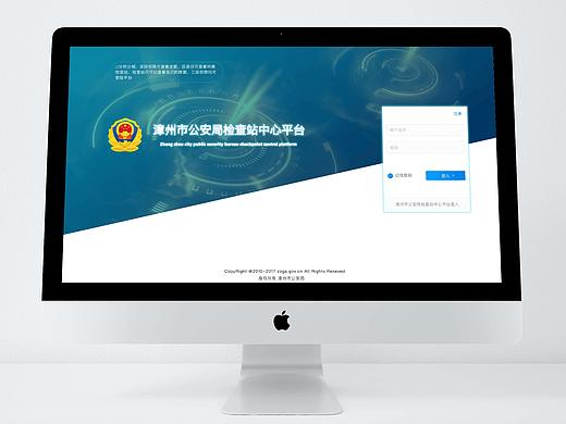 Police checkpoint platform（上线产品）（个人主页-ZMzEyNTYyMjA=） - 门户网站 - 站酷设计师GARRY0103原创素材 - 站酷ZCOOL