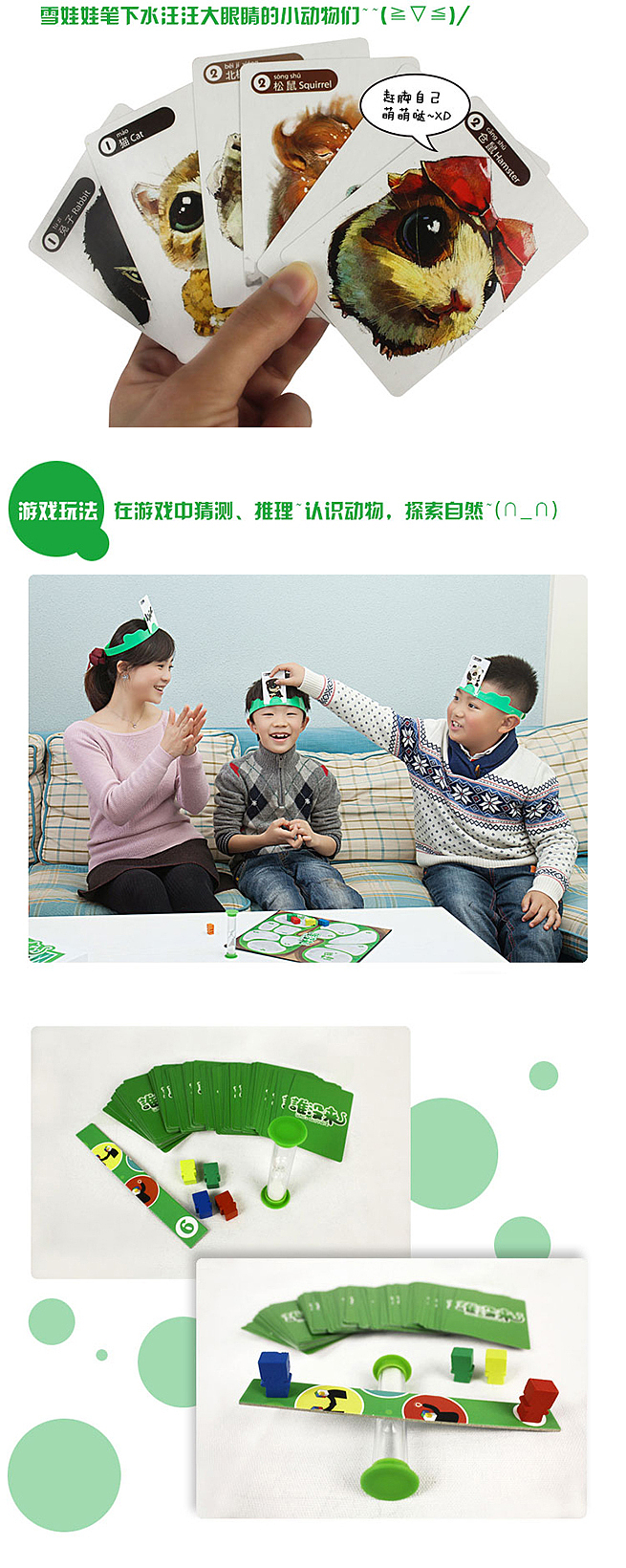 【萌宠】第十輯（图ZODg1Njg5Njg=） - 商业插画 - 站酷设计师雪娃娃童画原创素材 - 站酷ZCOOL