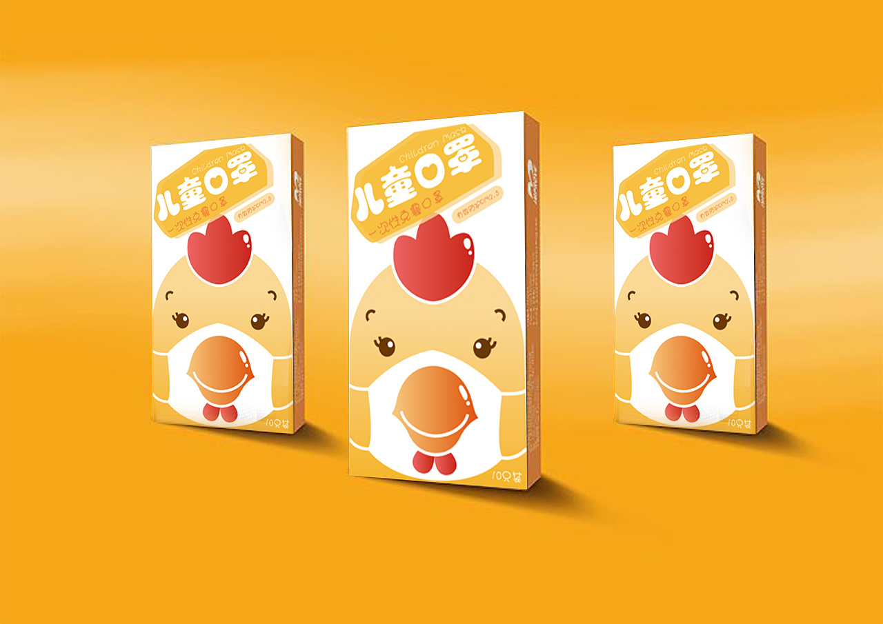 儿童口罩包装设计