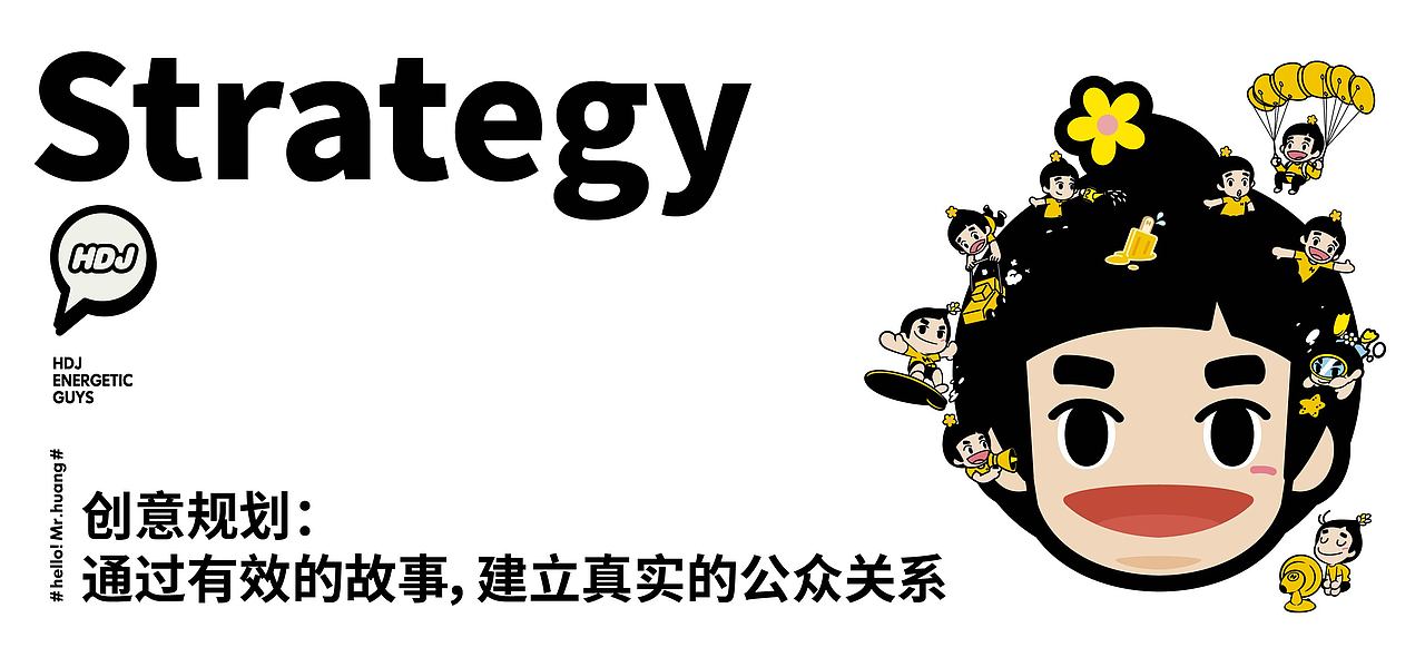 你肯定听过他的名字，但是你可能没看过他的IP！（图ZMjE3MjIxMTAw） - 展陈设计 - 站酷设计师青岛米恩品牌策划原创素材 - 站酷ZCOOL
