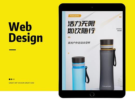 双口太空杯春夏塑料杯详情页面