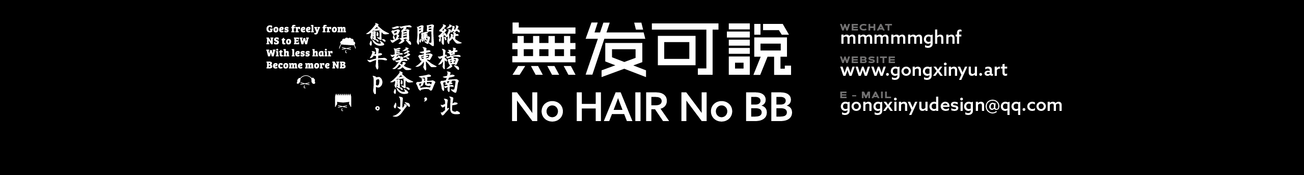 龚心宇GongXinyu的个人主页（封面预览） - 主页封面设置 - 站酷设计师龚心宇GongXinyu原创素材 - 站酷ZCOOL