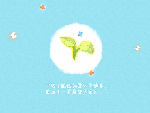 《一粟》绘本