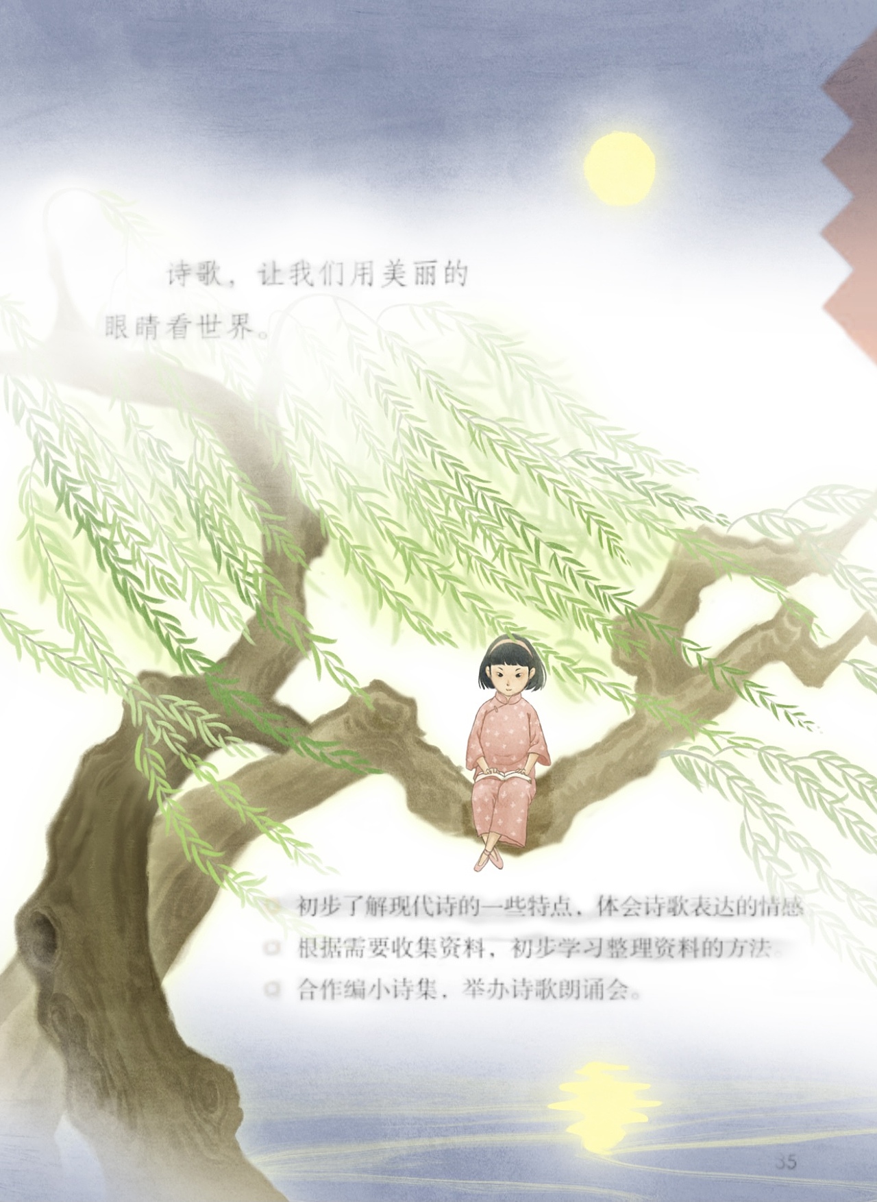 一些凌乱无序的内页插图