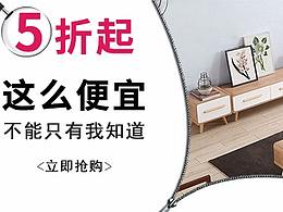 钻展