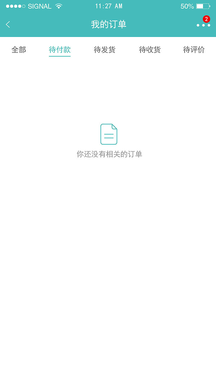 户外装备（图ZMTY0OTAzMDI0） - APP界面 - 站酷设计师谜之2017ttt原创素材 - 站酷ZCOOL