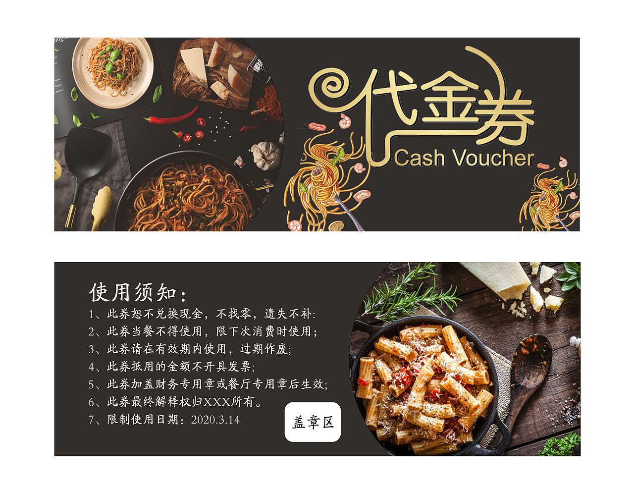 代金券/优惠券合集（图ZMTk3NTI5NjI0） - 宣传物料 - 站酷设计师芒果爱果粒原创素材 - 站酷ZCOOL