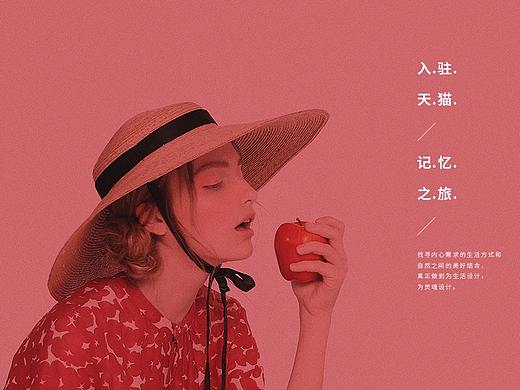 8周年店庆