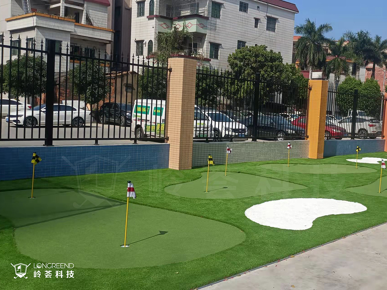广东省佛山市智诚幼儿园儿童高尔夫推杆果岭人工果岭