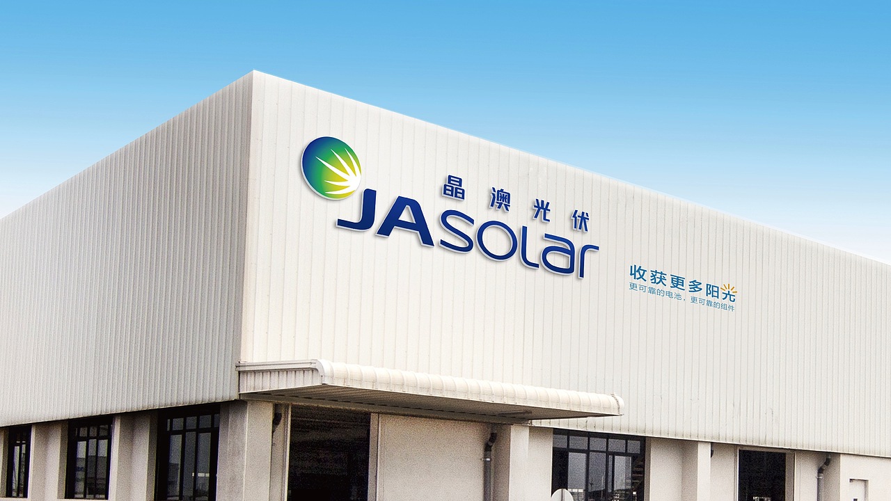 晶澳光伏logo（图ZMTA2MjEzODQ0） - Logo - 站酷设计师飞品牌原创素材 - 站酷ZCOOL