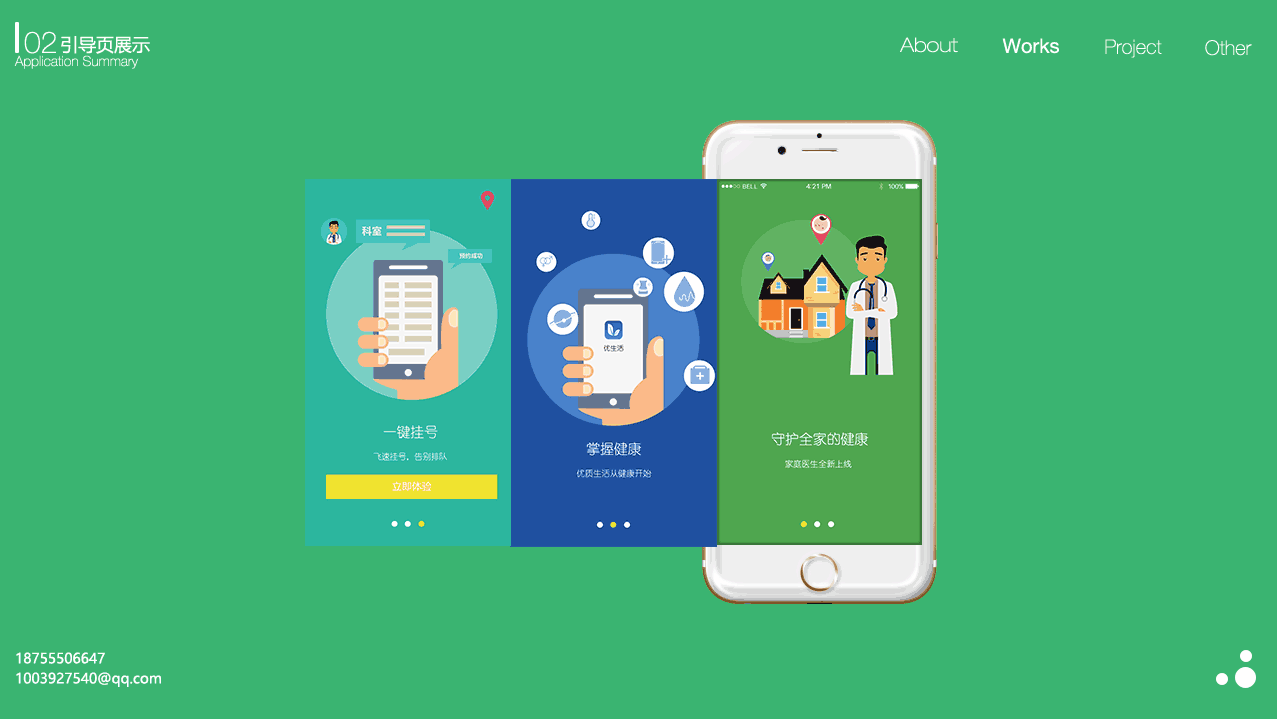 求职简历/个人作品集（图ZMTA2OTUyMzYw） - APP界面 - 站酷设计师云诩原创素材 - 站酷ZCOOL