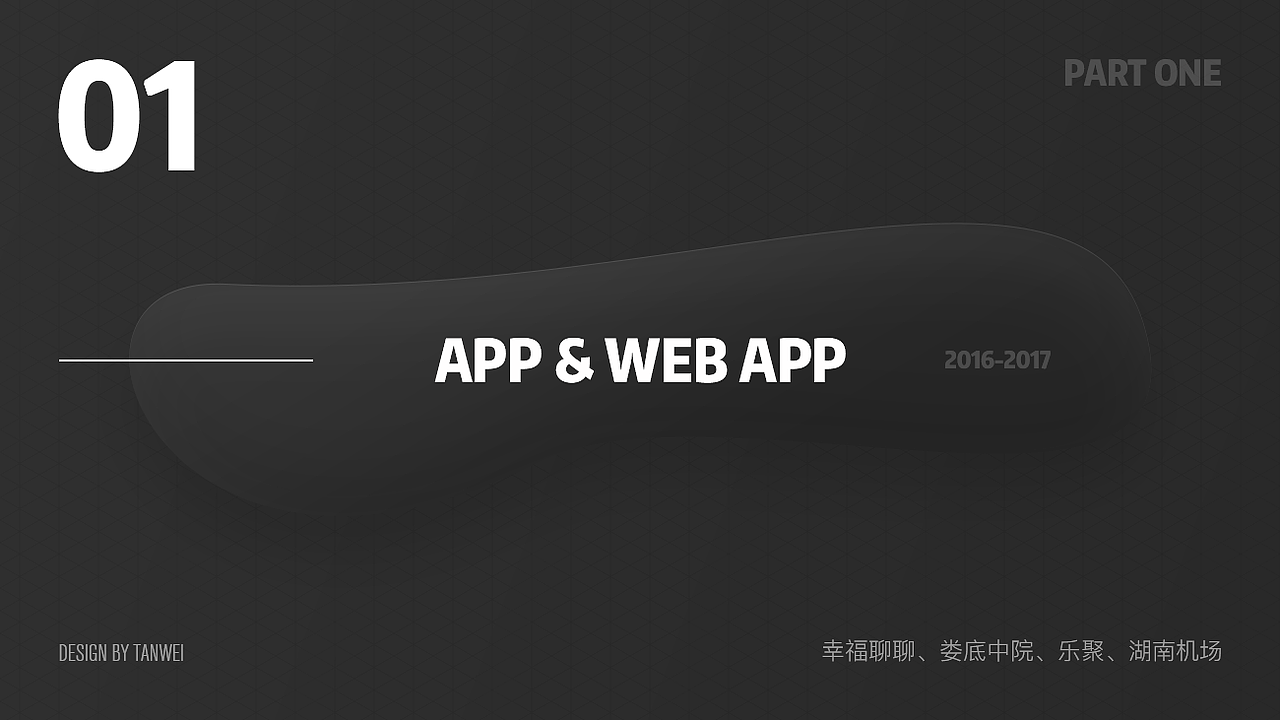 近期作品集（图ZMTA4NTM3NjQw） - APP界面 - 站酷设计师VikesTan原创素材 - 站酷ZCOOL