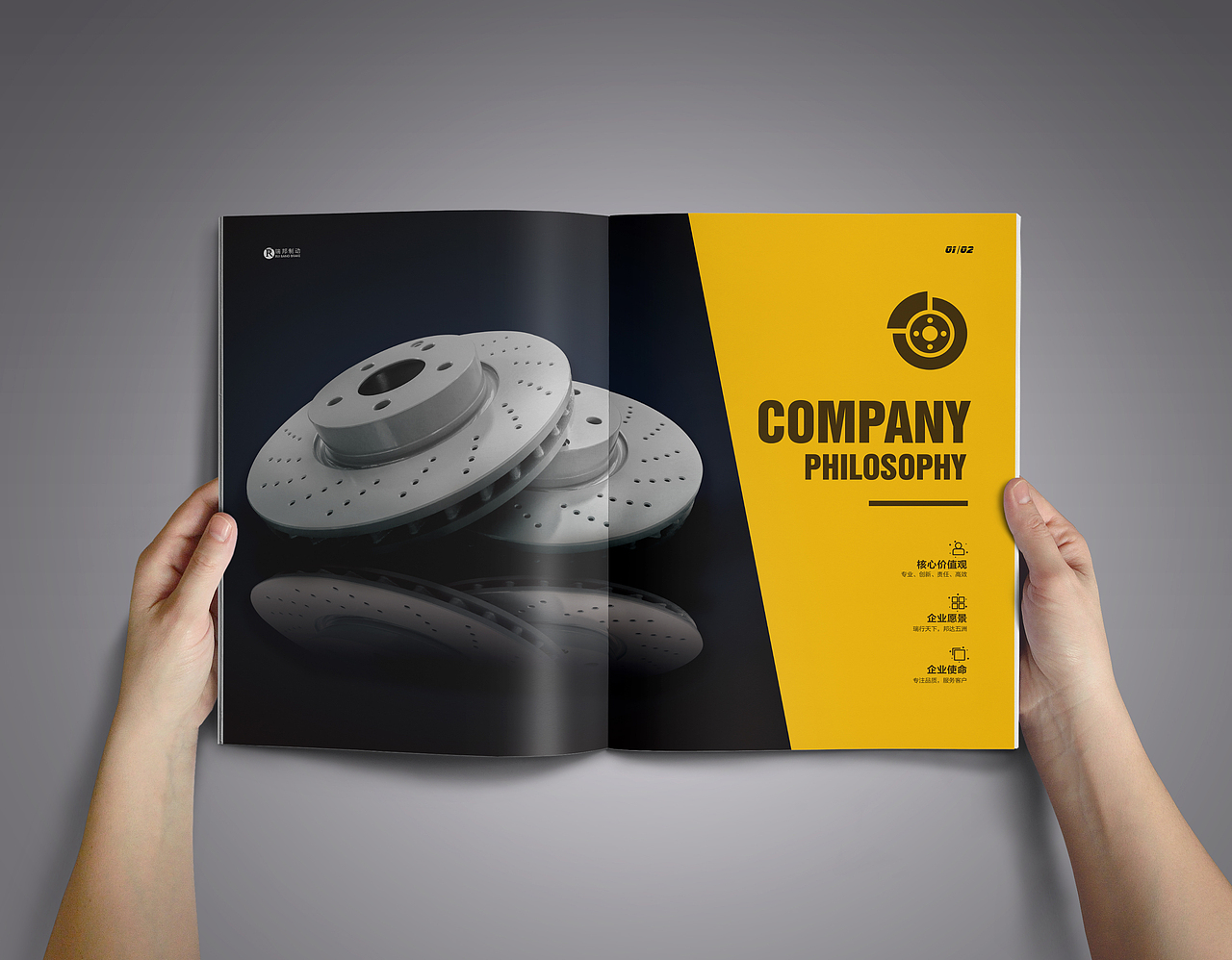 刹车盘企业产品画册（图ZMTczNTE2OTEy） - 书籍/画册 - 站酷设计师艺道品牌设计原创素材 - 站酷ZCOOL