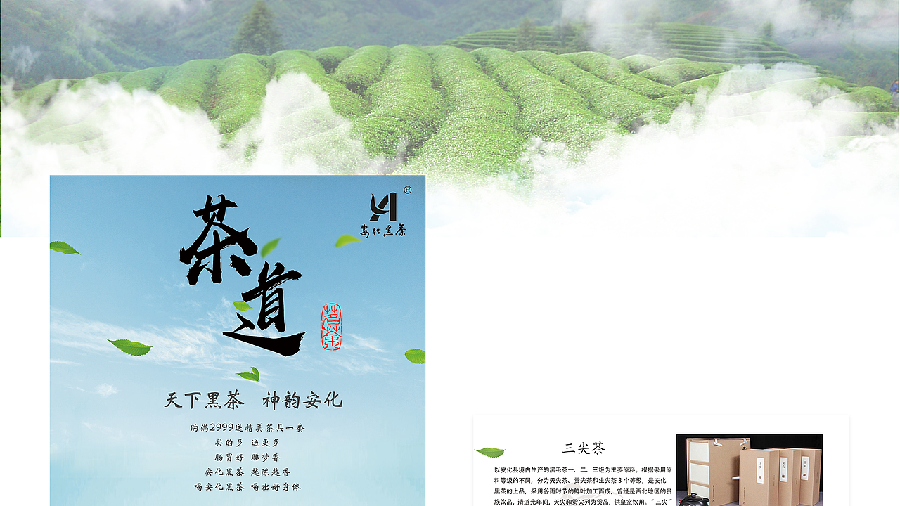 茶平面作品（图ZMTg2ODM4NjEy） - 宣传物料 - 站酷设计师长出骨头的水原创素材 - 站酷ZCOOL
