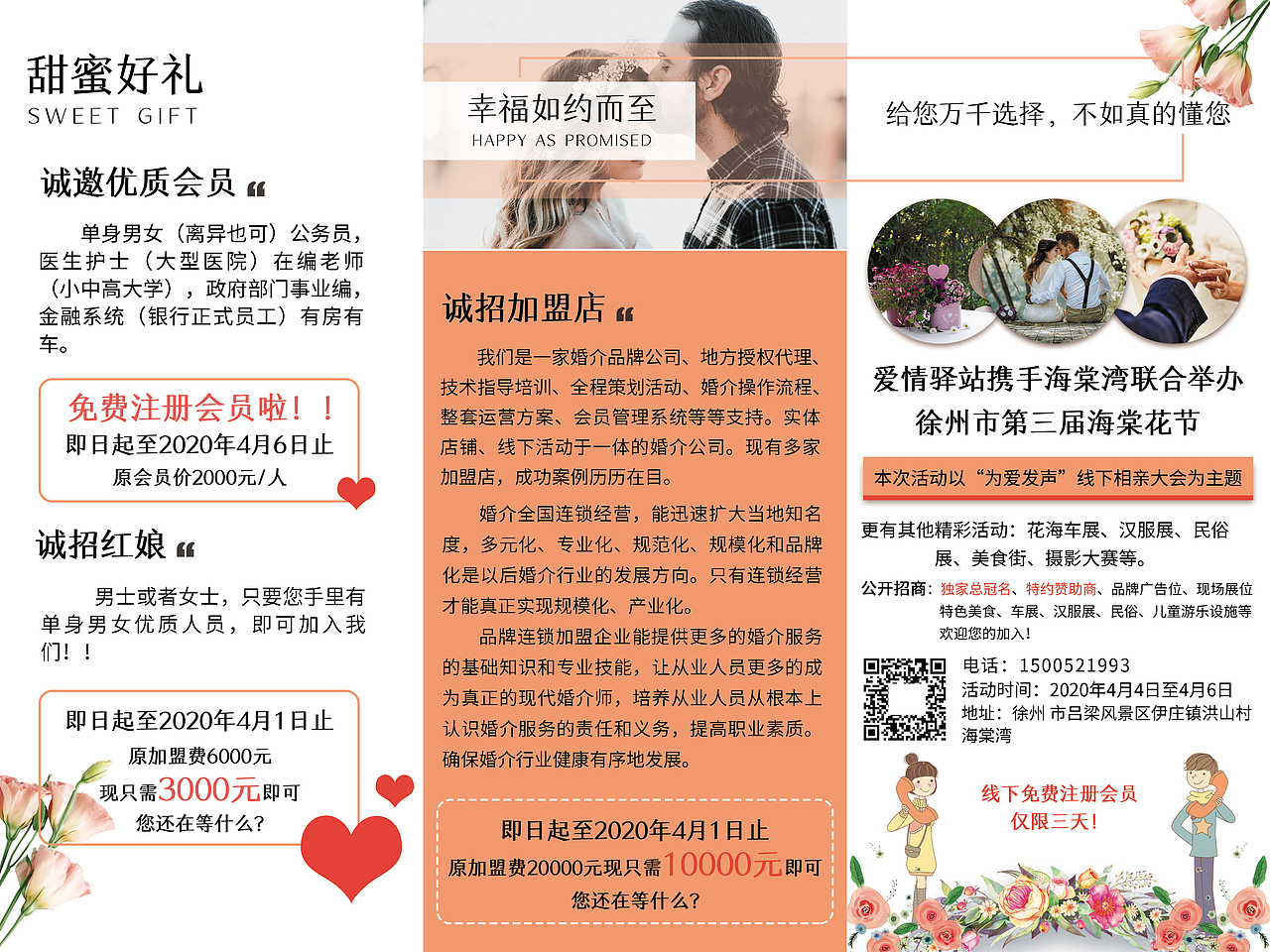 宣传册（图ZMTkxNTU5NDg0） - 其他平面 - 站酷设计师九月p原创素材 - 站酷ZCOOL