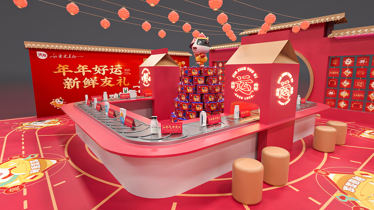 重庆天友乳业CNY视觉设计