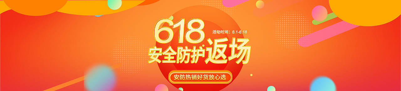网站banner（图ZMTYwNTM2Mjg4） - 海报 - 站酷设计师哈安韩吖原创素材 - 站酷ZCOOL