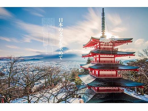 日式简约风（个人主页-ZMzgxMjI3NzI=） - 运营设计 - 站酷设计师嘟嘟鼠原创素材 - 站酷ZCOOL