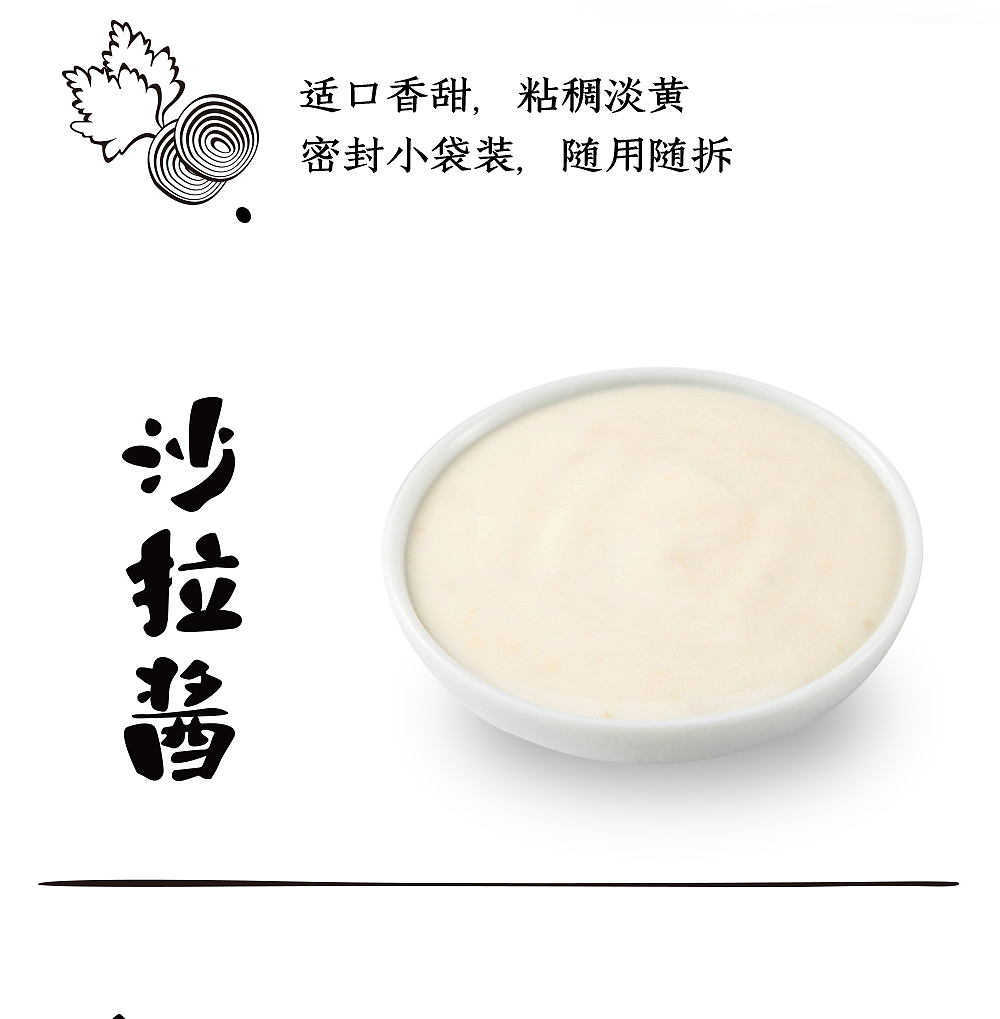 日式寿司包装（图ZMTcxNjAwMTU2） - 包装 - 站酷设计师无尽1990原创素材 - 站酷ZCOOL