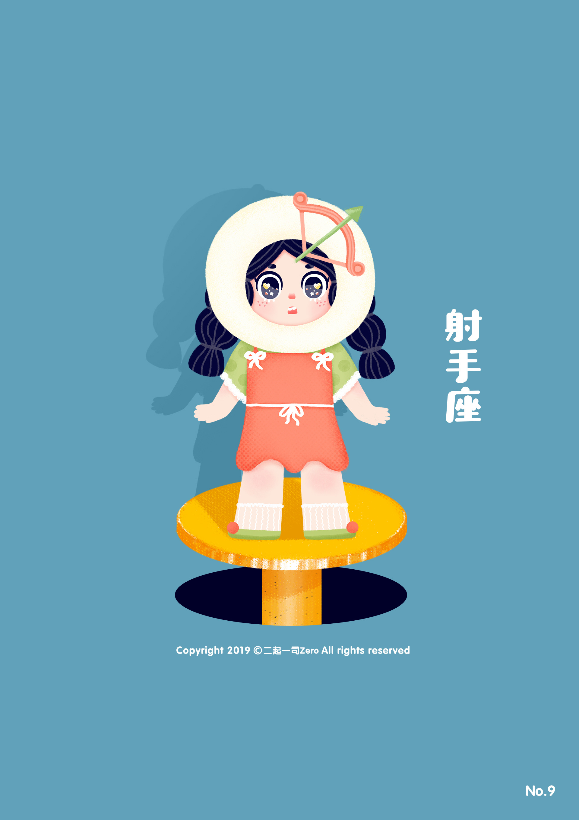 十二星座头套娃娃