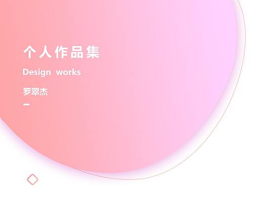 2019-2020作品集（個(gè)人主頁(yè)-ZMzY5ODg0ODA=） - 其他UI - 站酷設(shè)計(jì)師chaojix_jie原創(chuàng)素材 - 站酷ZCOOL