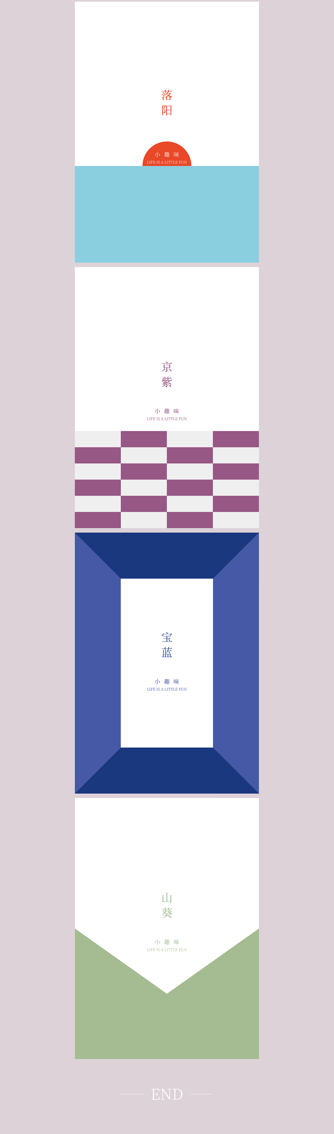 极简海报系列 1-3