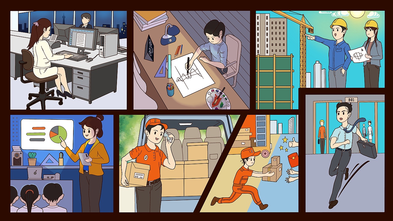 打工人-分镜式插画