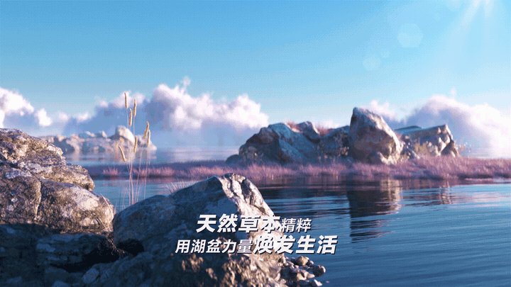 无限极-植雅系列升级产品形象片（图ZMjYzNzE0Nzg4） - 动画/影视 - 站酷设计师Nieh327原创素材 - 站酷ZCOOL