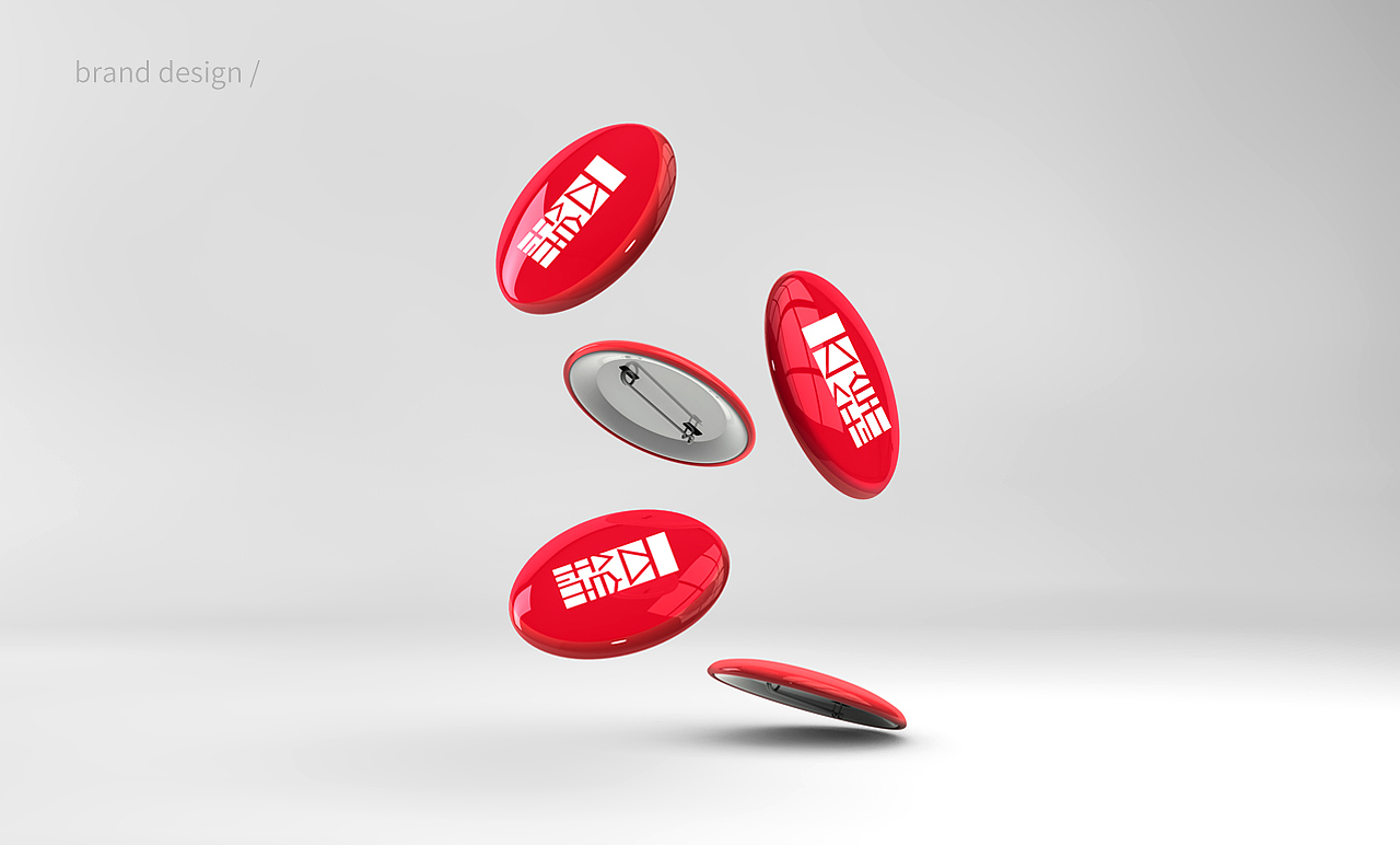 云锦文化传播 | 品牌标志