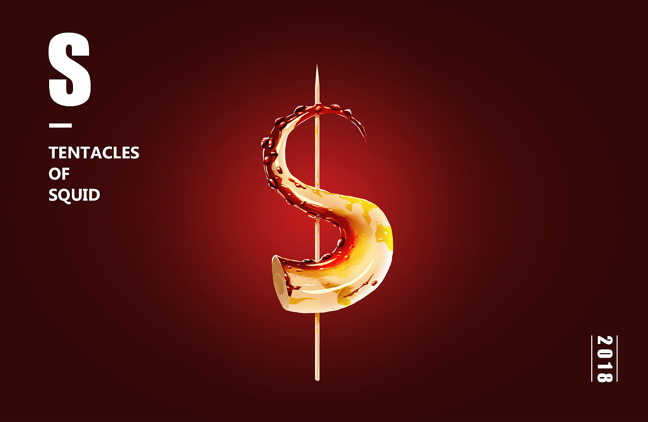 可以吃的字母表（图ZMTIxOTAyMjAw） - 字体/字形 - 站酷设计师L南辰原创素材 - 站酷ZCOOL