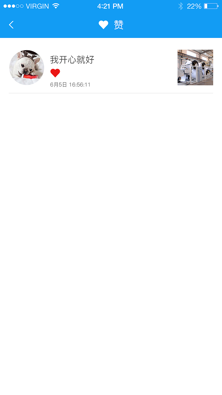 印务通App（图ZMTgzMjk0NzUy） - APP界面 - 站酷设计师请叫我好姑娘原创素材 - 站酷ZCOOL
