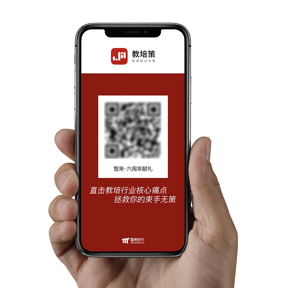 2020,教培策_微信小程序icon 主要界面展示