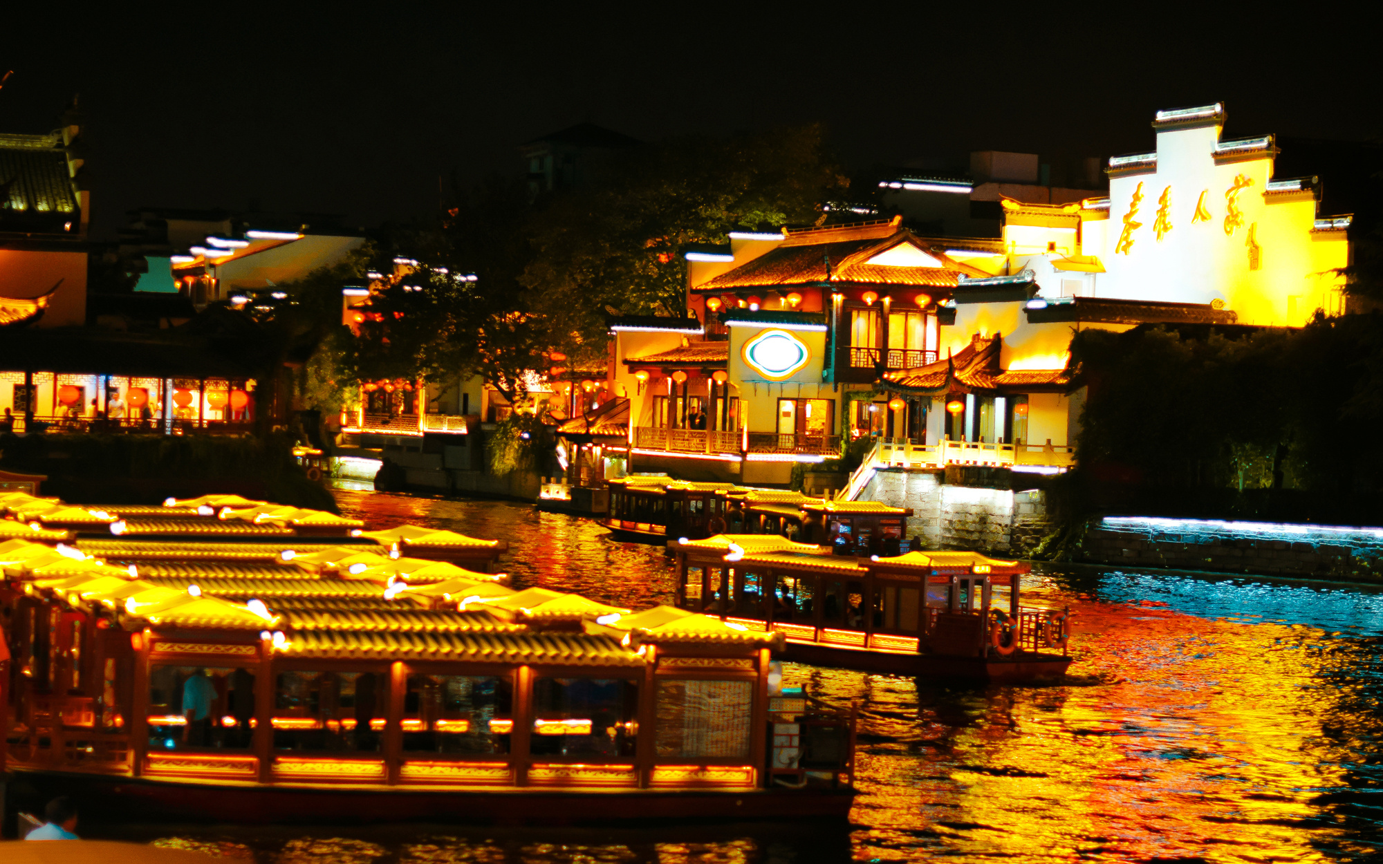 Qinhuai River In Nanjing Jiangsu Province Picture And HD Photos | Free ...