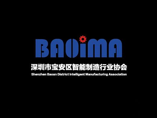 智能制造行业协会宣传片